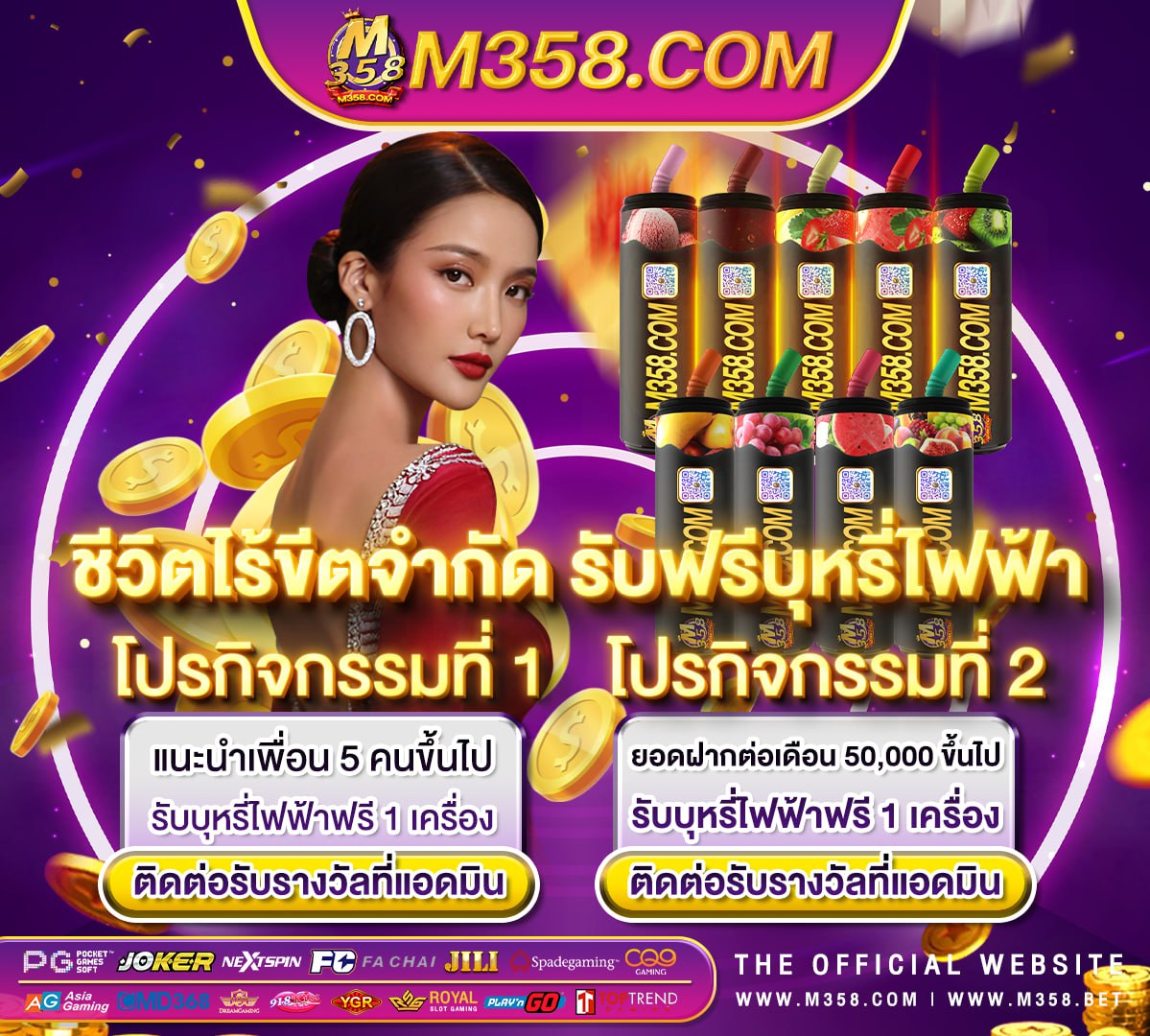 เฟิ ร์ ส slot machine queen slot xo